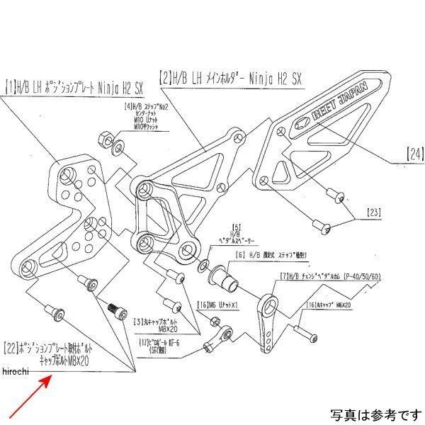 9096-KE6-30 r[g BEET LH Pv[gtBTZbg H2 SX HDX