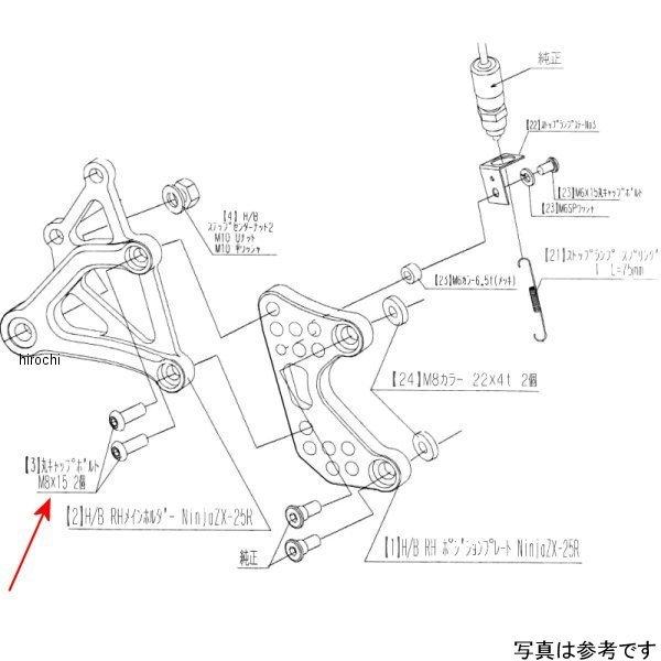 9096-KG2-20 �r�[�g BEET RH �z���_�[���t��BT�Z�b�g ZX-25R HD�X