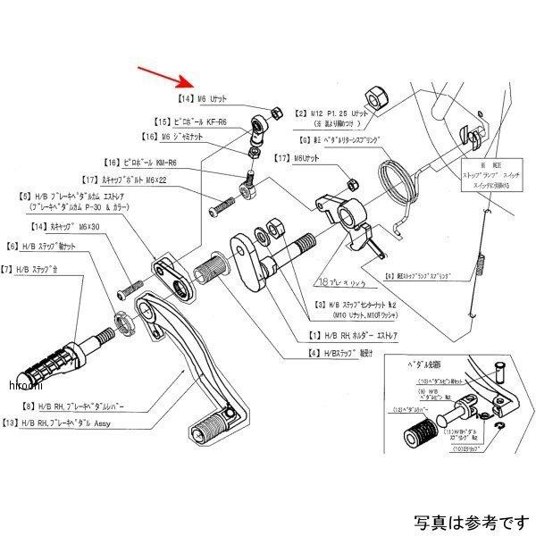 9099-K49-20 �r�[�g BEET RH �y�_���{���gSET ESTRELLA HD�X