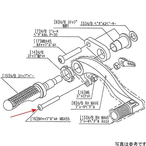 9101-H80-00 �r�[�g BEET �X�C�b�`���b�h�X�e�[SET 17CBR250RR HD�X