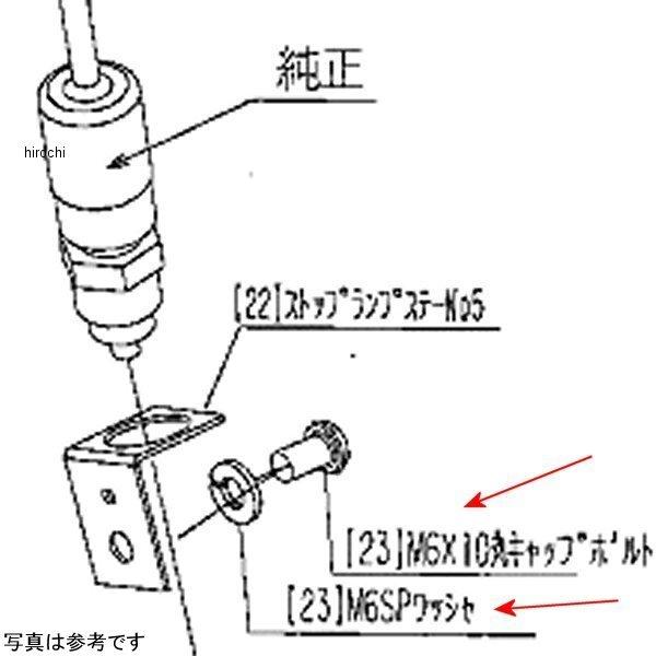 9106-H83-00 r[g BEET XgbvvXe[{gSET 19CBR400R HDX