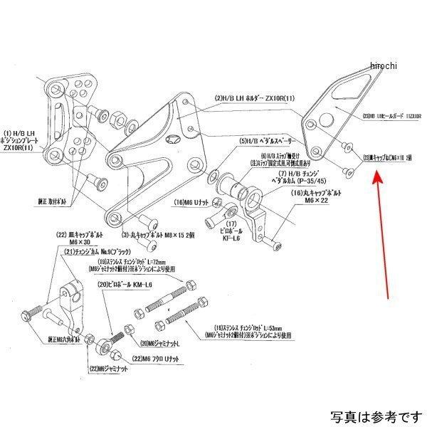 9120-KB3-10 �r�[�g BEET LH �q�[���K�[�hSET 11ZX-10R HD�X