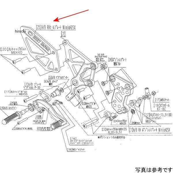 9120-KE6-20 r[g BEET q[K[hv[g(R) H2 SX/SE HDX