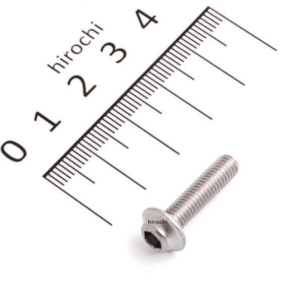 カワサキ（Kawasaki） 92154-0210 カワサキ純正ボルトソケット5X20 HD