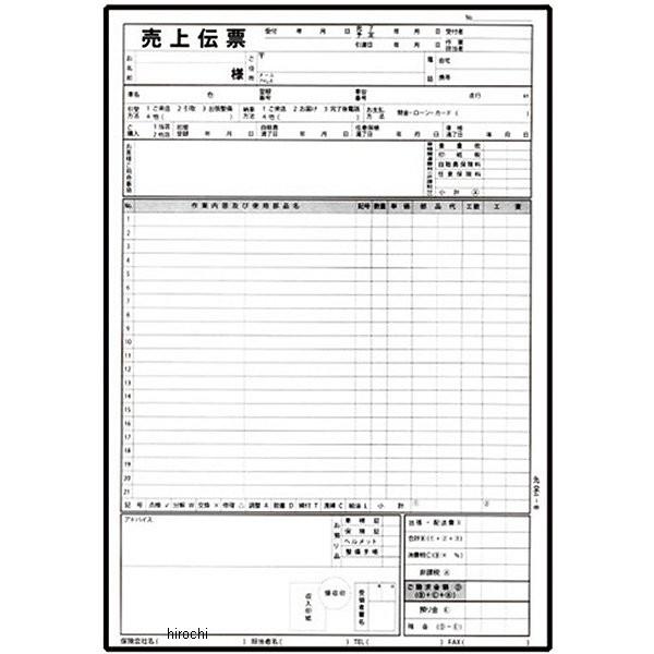 y[J[݌ɂz 9303 NBS oCNp[cZ^[ `[(CEς) 2 50g HDX