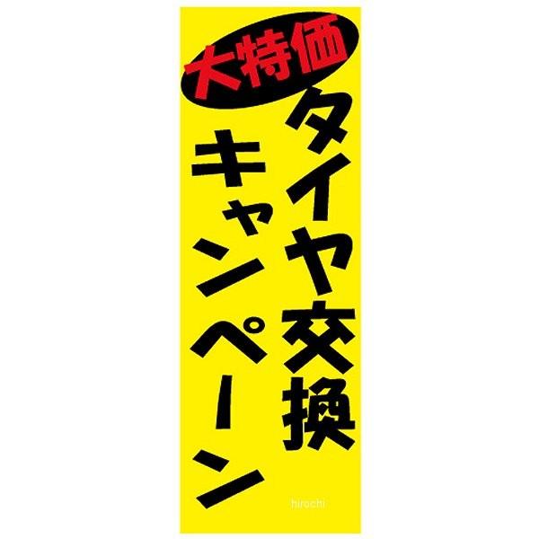 y[J[݌ɂz 9311 NBS oCNp[cZ^[ ̑ u^CLy[v 1 HDX