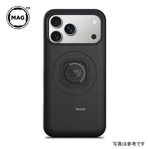 QMC-IP17XL クアッドロック QUAD LOCK スマホケース MAG対応