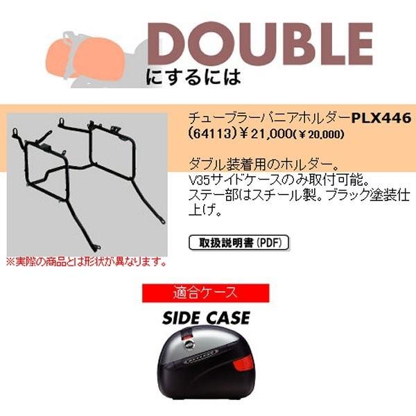 ZZR1400 パニアケースと取り付けステー