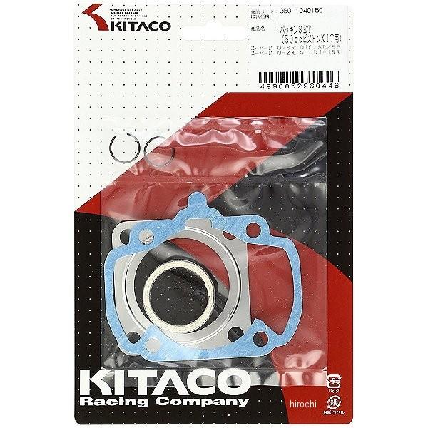 960-1040150 �L�^�R �p�b�L���Z�b�g 50�s�X�g���L�b�g �f�B�I HD�X