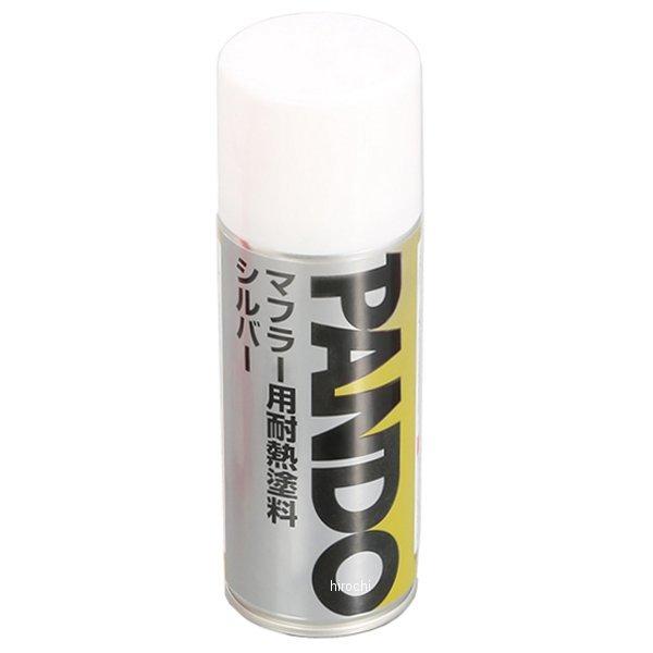 968-9010060 L^R ϔMhXv[ }t[p Vo[ HDX