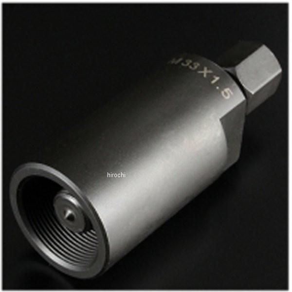 y[J[݌ɂz 975022 gc[Y Moto tools tCzC[v[[ 33mm×1.5 HDX