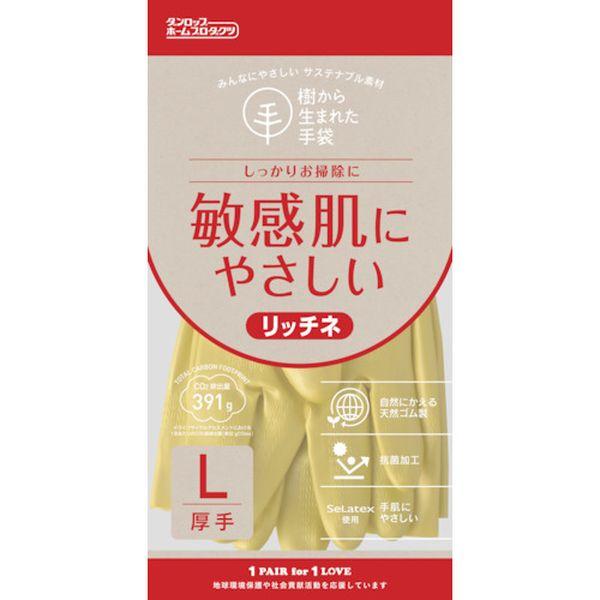 他サイト： 【メーカー在庫あり】 9702 (株)ダンロップホームプロダクツ ダンロップ 脱タンパク天然ゴム リッチネ厚手 Lグリーン HD店の商品画像