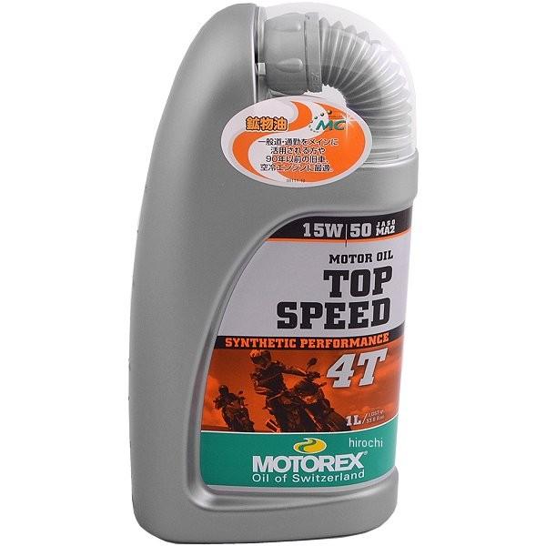 �y���[�J�[�݌ɂ���z 97800 ���g���b�N�X MOTOREX TOP SPEED MC 4T 15W-50 4�T�C�N���I�C�� 1L HD�X