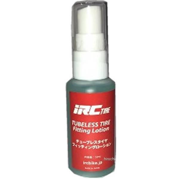 991141 SH IRC ]ԗp^C `[uX^C^CtBbeBO[V 50ml HDX