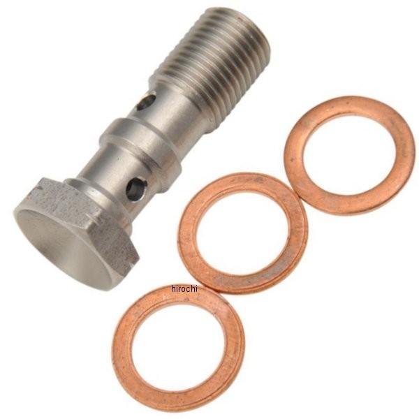 �yUSA�݌ɂ���z 993-03-31C P �O�b�h���b�W GOODRIDGE �o���W���[ �{���g �_�u�� 10mmX1�C���`(25mm) �X�Y�L�ABMW�A�h�D�J�e�B �X�e�����X HD�X