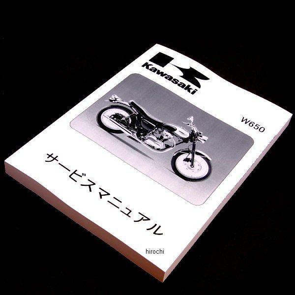 Dトラ売り DトラッカーX(カワサキ)のバイクを探すなら【グーバイク】