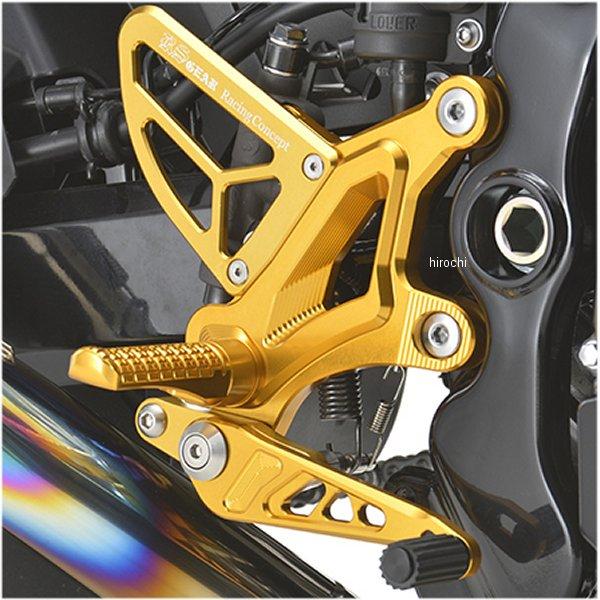 AC01-0300-OG アールズギア r's gear アクティブスポーツ レーシング