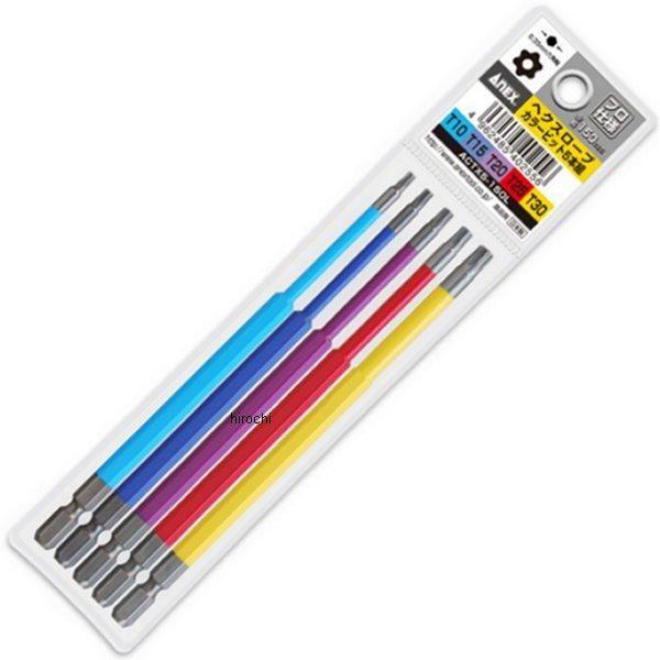 �y���[�J�[�݌ɂ���z ACTX5-150L-AX �A�l�b�N�X ANEX �J���[�r�b�g �w�N�X���[�u 150L 5�{�g HD�X