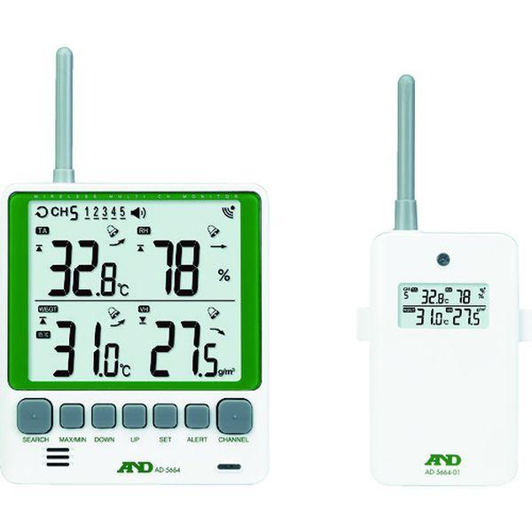（新品未使用）温湿度計　 メーカー在庫あり】 AD5664SET マルチチャンネルワイヤレス環境温湿度