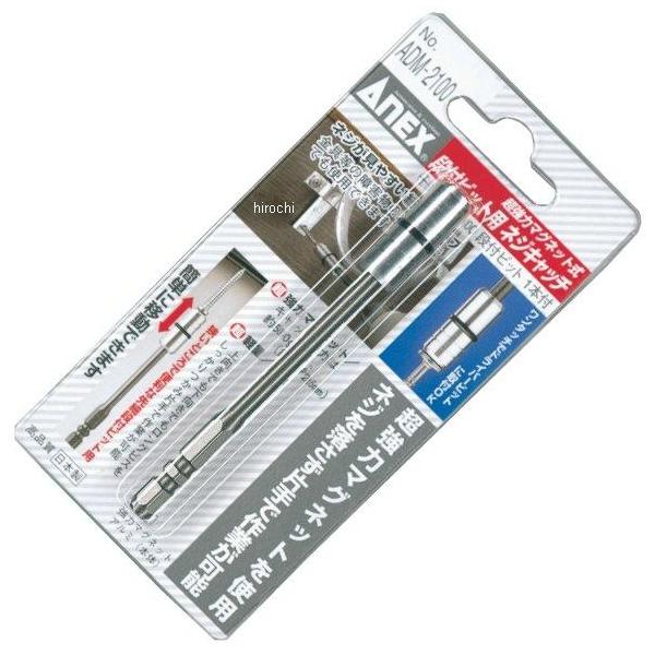y[J[݌ɂz ADM-2100-AX AlbNX ANEX itrbgplWLb` (+)2X100 HDX