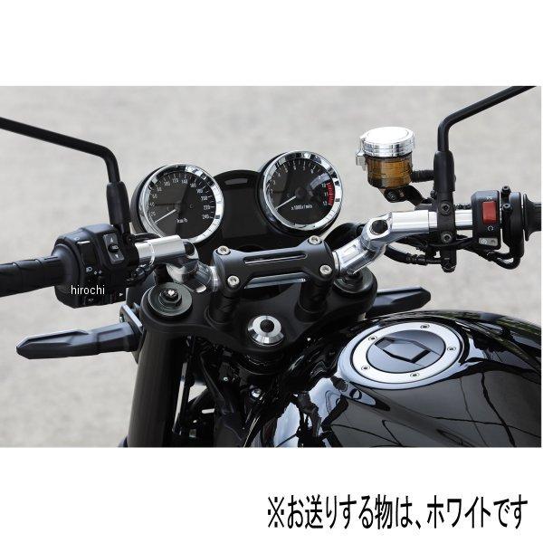 AE-27048 WT アエラ AELLA アルミ可変ハンドル白 Z900RS 白 HD店