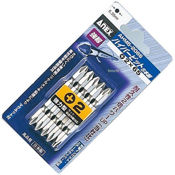 �y���[�J�[�݌ɂ���z AHM5-2045-AX �A�l�b�N�X ANEX �n�C�p�[�r�b�g (+)2X45 5�{ HD�X
