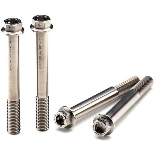 AT-KA002 AG AELLA `^{gALp[}Eg Z900RS M10×L83 P1.25 HDX