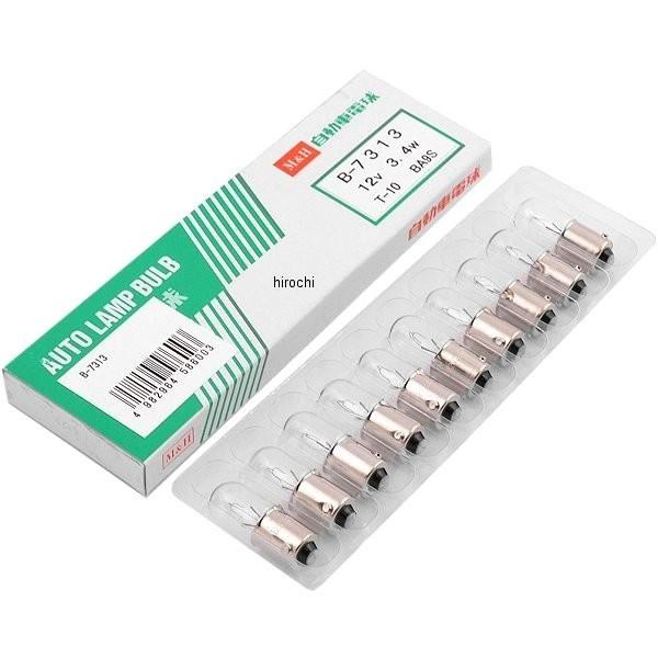 B-7313 M&amp;H }cV} m[}ou 12V3.4W [^[ |WV (NA) 1 (10) HDX