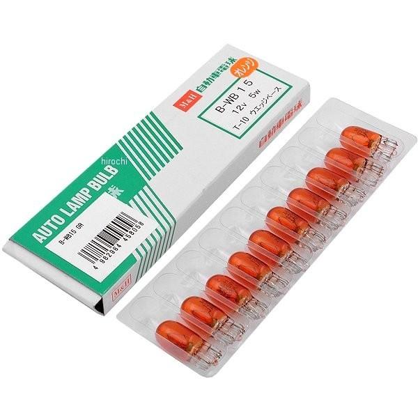 B-WB15OR M&amp;H }cV} m[}ou 12V5W [^[ |WV (IW) 1 (10) HDX