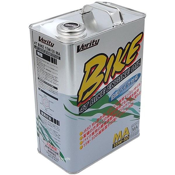 ベリティ BIKE 15W-50 MA 4L (バイク用エンジンオイル) 価格比較