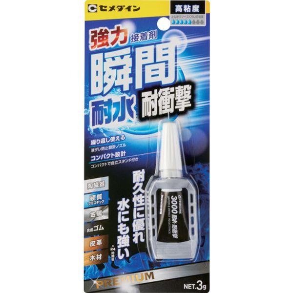 【メーカー在庫あり】 CA140 セメダイン(株) セメダイン 瞬間接着剤 3000耐水・耐衝撃 P3g(高粘度型) CA-140 HD店