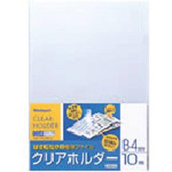 他サイト： 【メーカー在庫あり】 CH1021C ナカバヤシ(株) ナカバヤシ クリアホルダ-/B4/10枚 HD店の商品画像