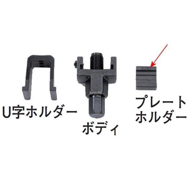 DID 50�n�v���[�g�z���_�[ 4525516902076 DID �哯�H�� �`�F�[���J�b�g&amp;���x�b�g�c�[�� �����یN 50�n�I�v�V���� (�v���[�g�z���_�[) HD�X