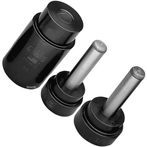 yUSA݌ɂz DS-198636 WY JIMS NNP[X xAO [X CXg[[ 69N-03N n[[ HDX