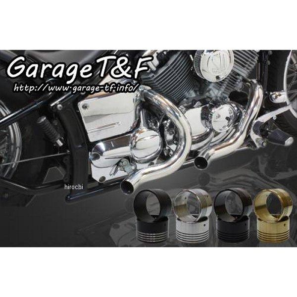 ドラッグスター400 Garage T&F ターンアウトマフラー(キャブ車用) 有限会社ガレージT&F / ドラッグスター400 ターンアウトマフラー