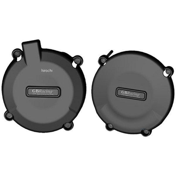 EC-SD-SET-GBR GBレーシング GB RACING エンジンカバーセット 05年-14 