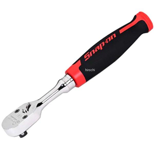 Snap-on 【USA在庫あり】 FH100 スナップオン ソフトグリップ 