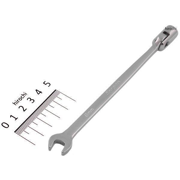 FHOM8B スナップオン Snap-on フランクドライブ 12角 フレックス ヘッド コンビ 8mm HD店
