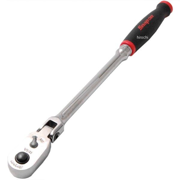 FHRLF80A スナップオン Snap-on コンフォートハンドル ソフトグリップ 