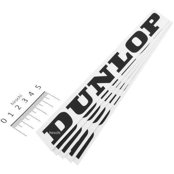 �yUSA�݌ɂ���z FX04-2670 �t�@�N�g���[FX FACTORY EFFEX ���S�X�e�b�J�[ DUNLOP �� 220mm (5������) HD�X