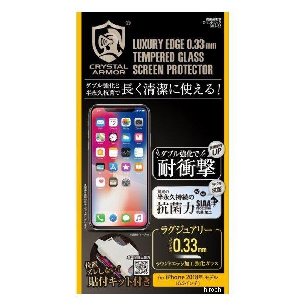 GI12-33 MhfUC GILD design 42815 tیtB iPhone Max HDX