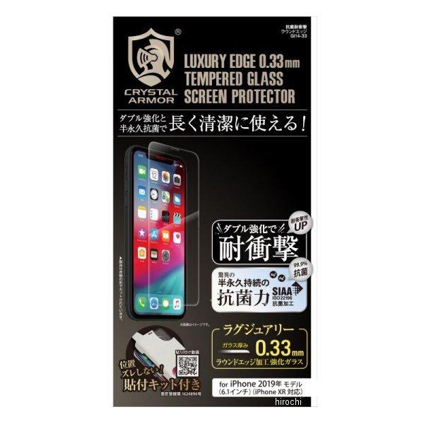 GI14-33 MhfUC GILD design 43129 tیtB iPhone 11case HDX