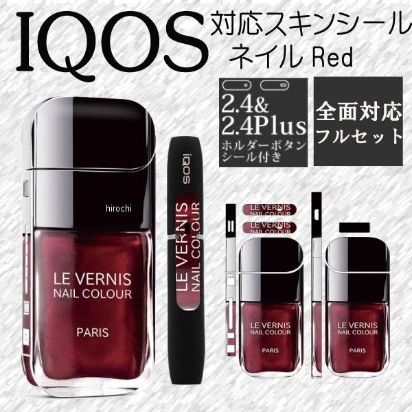 IN-IQ-i30 }bh}bNX MAD MAX IQOS ACRX XLV[ i030 lC bh HDX