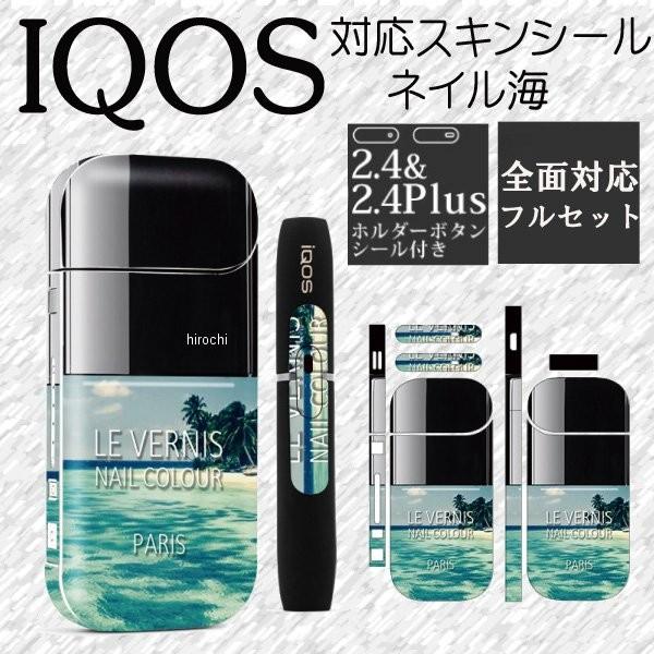 IN-IQ-i36 }bh}bNX MAD MAX IQOS ACRX XLV[ i036 lC r[` HDX