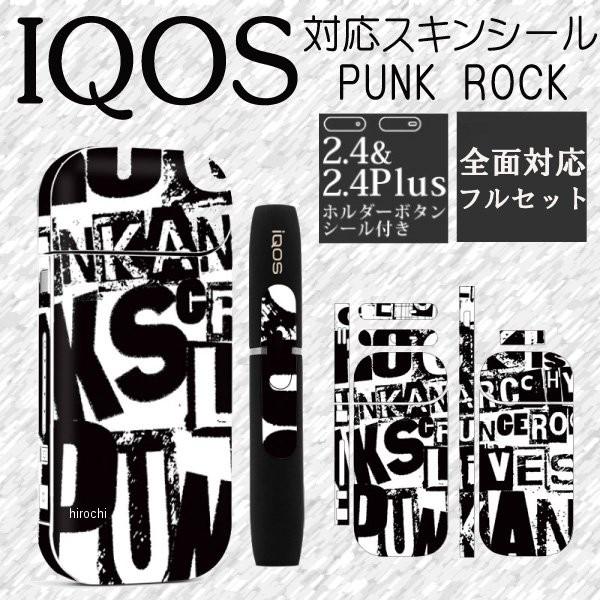 IN-IQ-i51 }bh}bNX MAD MAX IQOS ACRX XLV[ i051 PUNK ROCK HDX