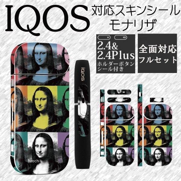 IN-IQ-i55 }bh}bNX MAD MAX IQOS ACRX XLV[ i055 iU HDX