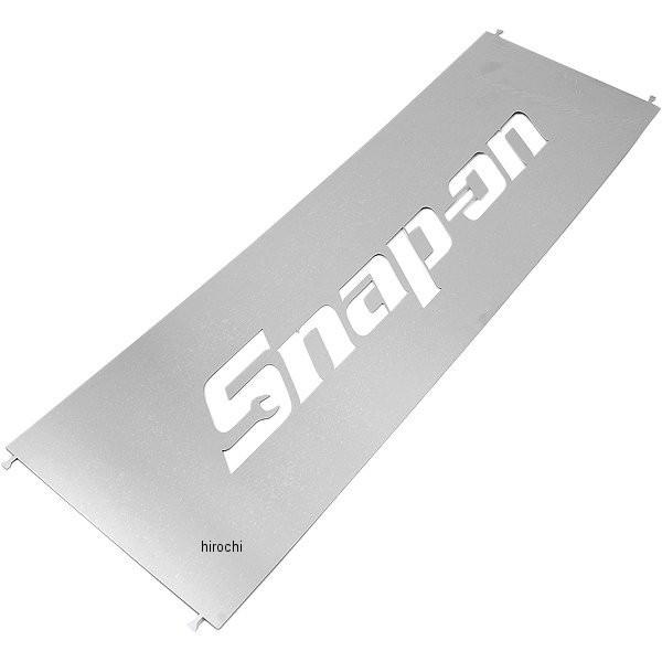 KADF22X8 スナップオン Snap-on ブラシ 引出しフロントパネル 22インチ