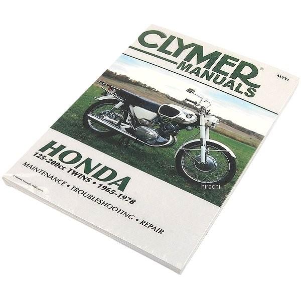 yUSA݌ɂz M321 NC}[ Clymer }jA  65N-78N z_ 125cc/200cc TWINS HDX