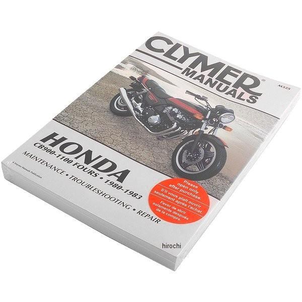 yUSA݌ɂz M325 NC}[ Clymer }jA  80N-83N z_ CB900-CB1100 FOURS HDX