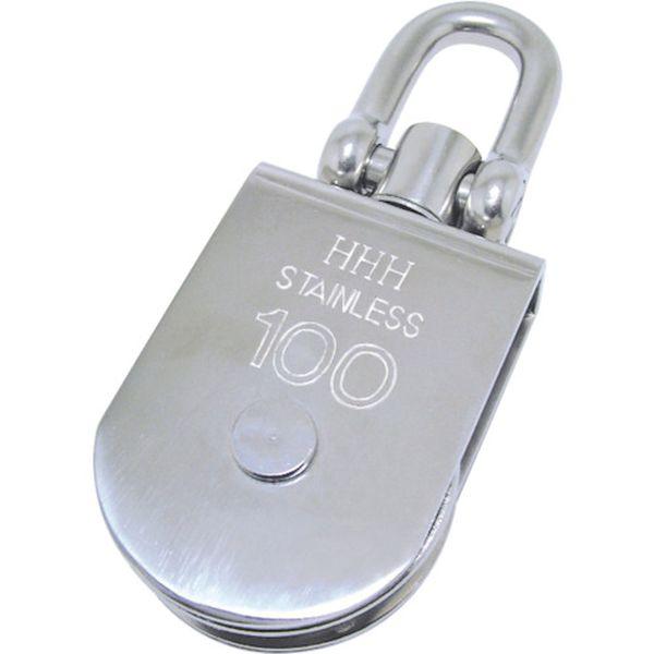 ・サビにくく強力です。・漁業など。・基本使用荷重(t)：250・最大使用ロープ径(mm)：10・車径(mm)：50・使用荷重(kg)：250・上部回転、首振り式・SUS304・使用荷重は動滑車としての値です。定滑車としてご使用の場合は半分に...